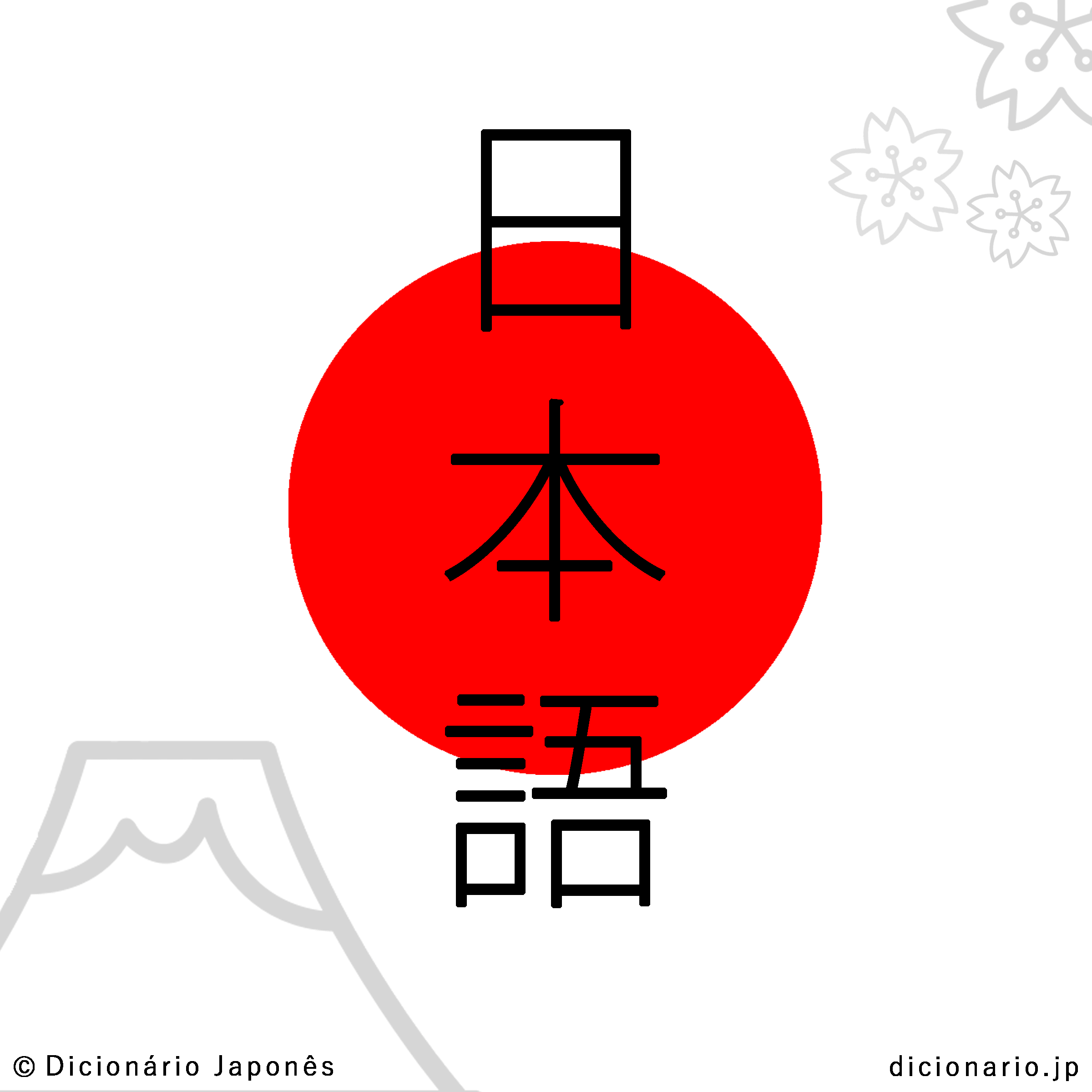 Dicionário Japonês - AppStore, itunes